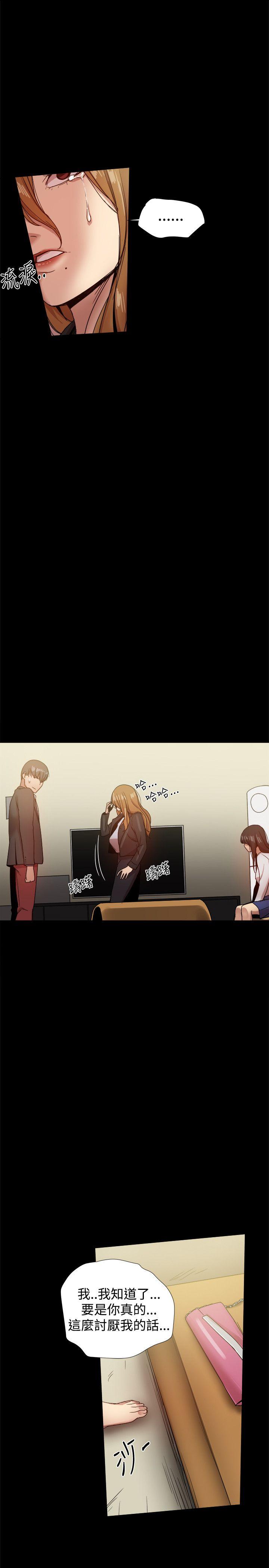 [韩国漫画] 帮派女婿 爱情,巨乳大奶#[50P]-25