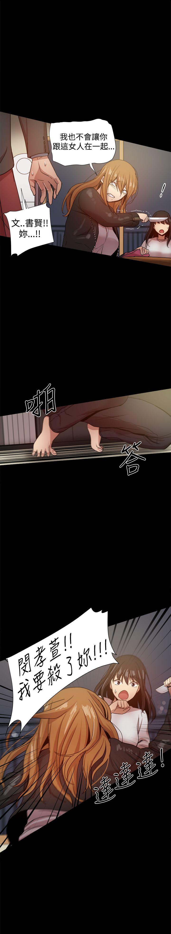 [韩国漫画] 帮派女婿 爱情,巨乳大奶#[50P]-29