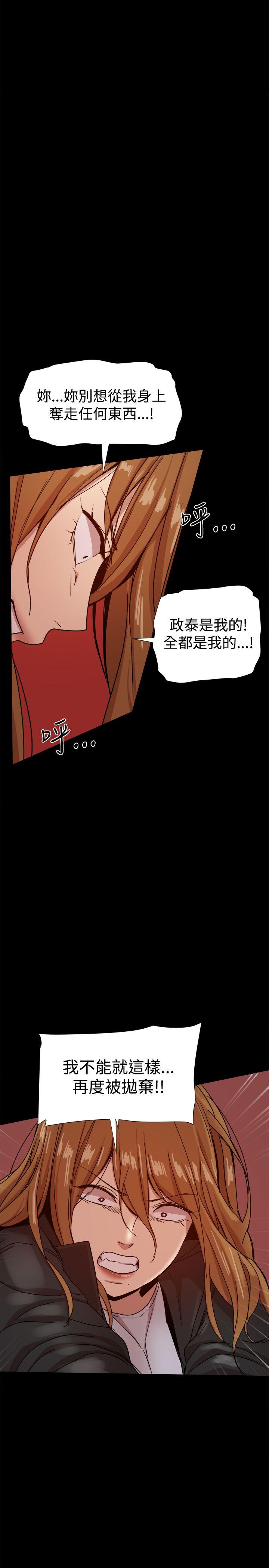 [韩国漫画] 帮派女婿 爱情,巨乳大奶#[50P]-3