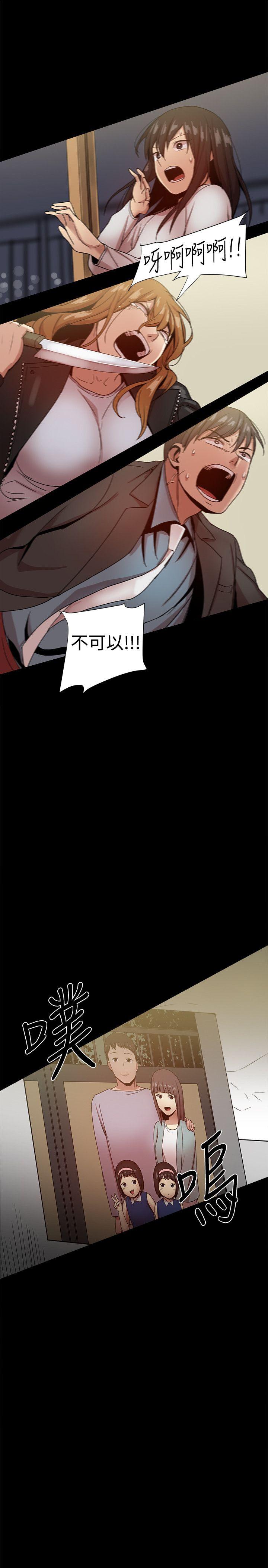[韩国漫画] 帮派女婿 爱情,巨乳大奶#[50P]-30