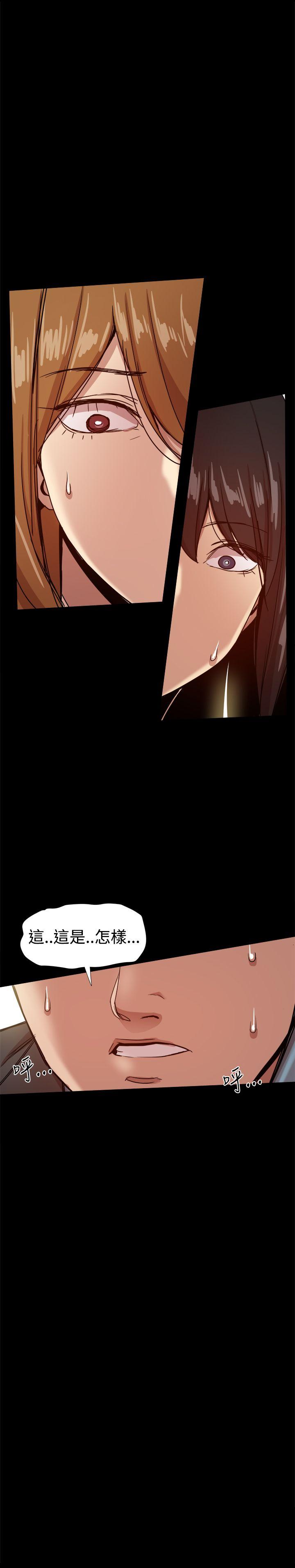 [韩国漫画] 帮派女婿 爱情,巨乳大奶#[50P]-32