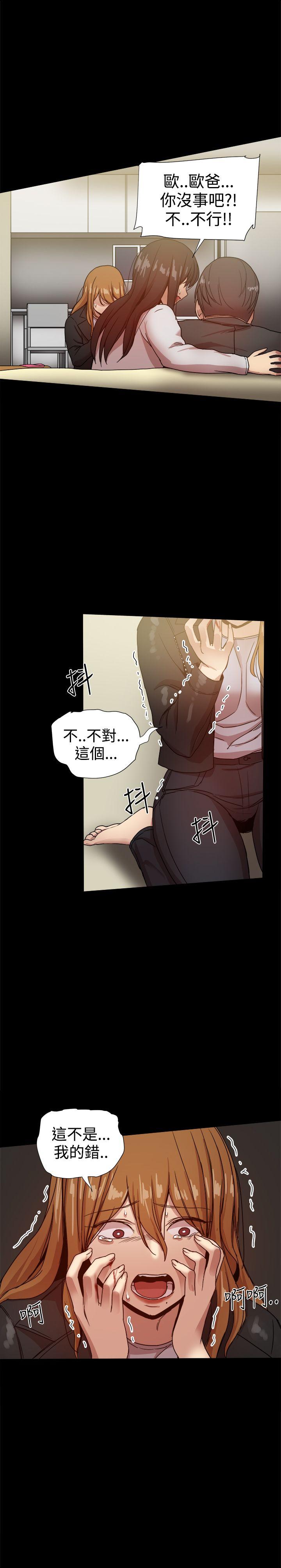 [韩国漫画] 帮派女婿 爱情,巨乳大奶#[50P]-35
