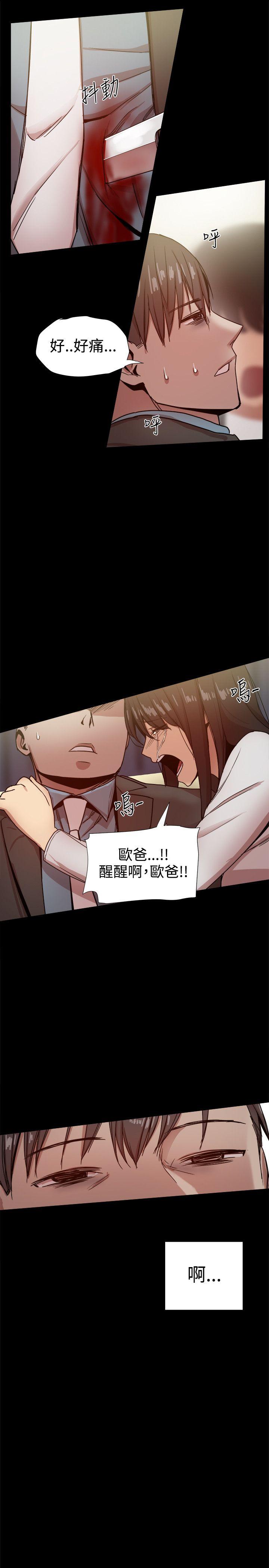 [韩国漫画] 帮派女婿 爱情,巨乳大奶#[50P]-36