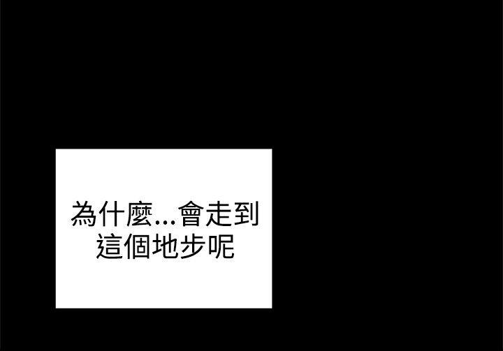[韩国漫画] 帮派女婿 爱情,巨乳大奶#[50P]-37