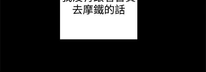 [韩国漫画] 帮派女婿 爱情,巨乳大奶#[50P]-39