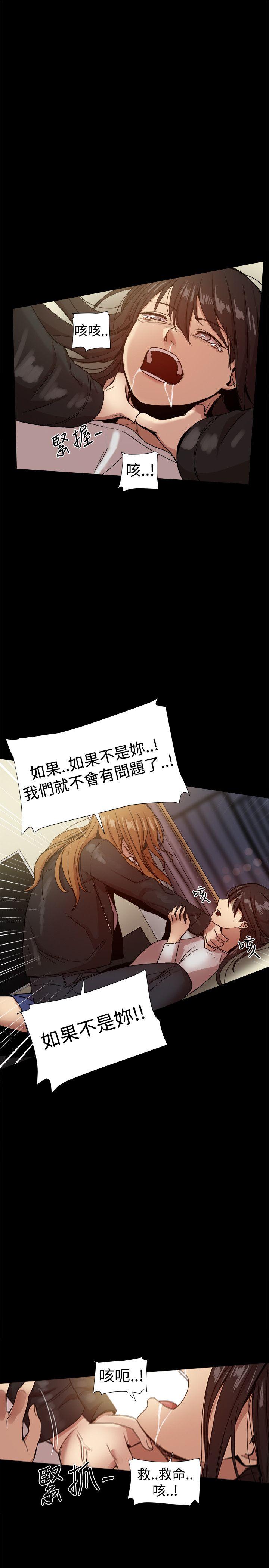 [韩国漫画] 帮派女婿 爱情,巨乳大奶#[50P]-4