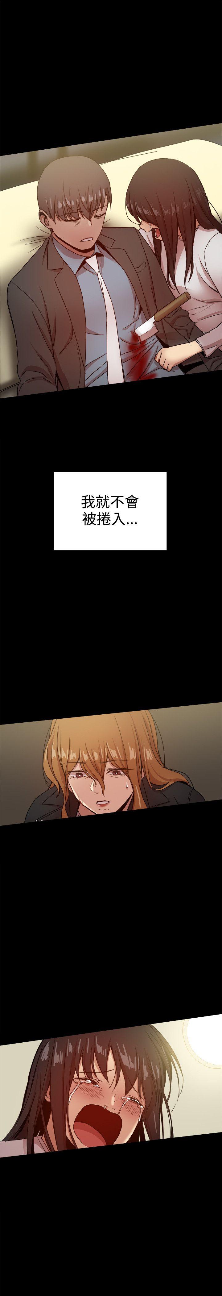 [韩国漫画] 帮派女婿 爱情,巨乳大奶#[50P]-42