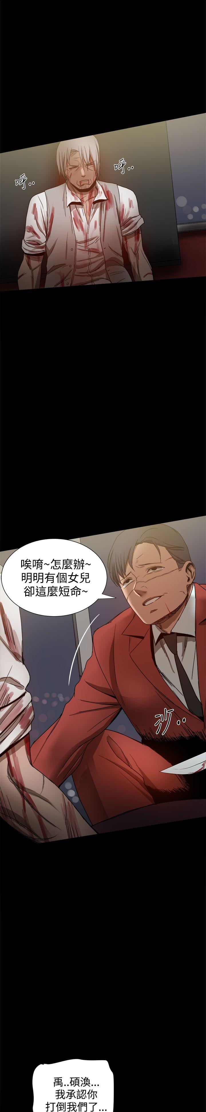 [韩国漫画] 帮派女婿 爱情,巨乳大奶#[50P]-46
