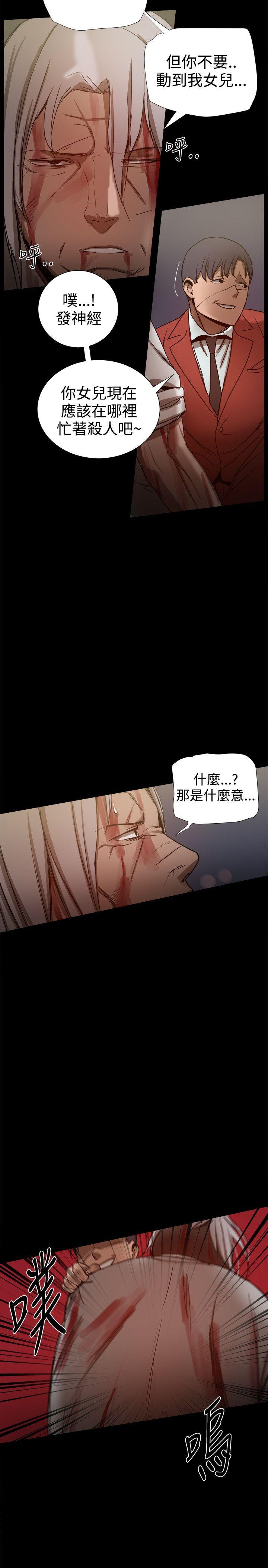 [韩国漫画] 帮派女婿 爱情,巨乳大奶#[50P]-47