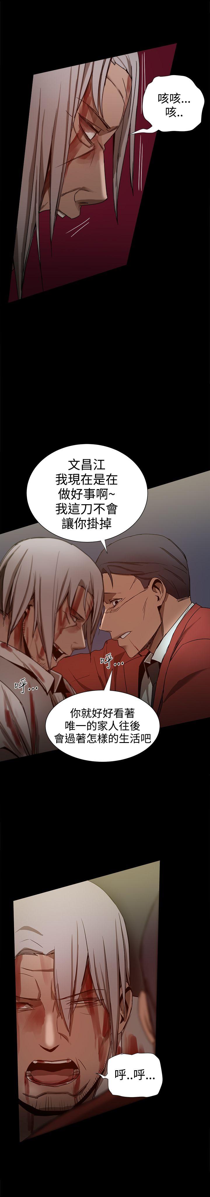[韩国漫画] 帮派女婿 爱情,巨乳大奶#[50P]-49