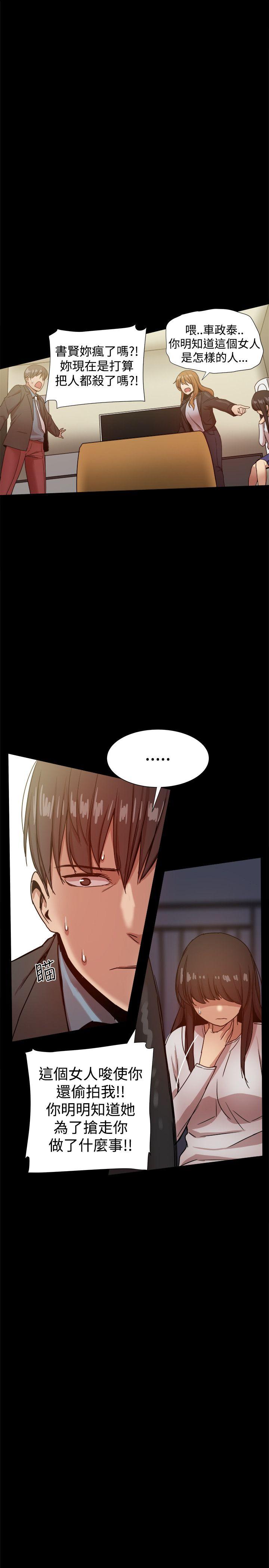 [韩国漫画] 帮派女婿 爱情,巨乳大奶#[50P]-9