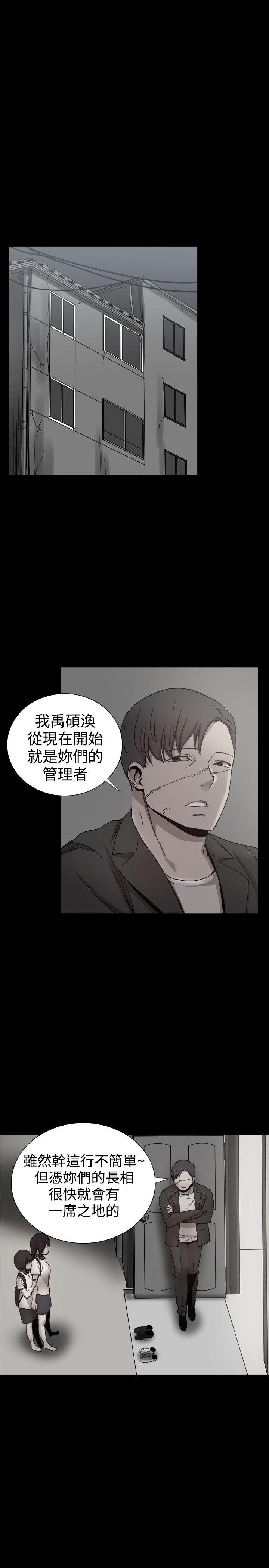 [韩国漫画] 帮派女婿 爱情,巨乳大奶#[55P]-23