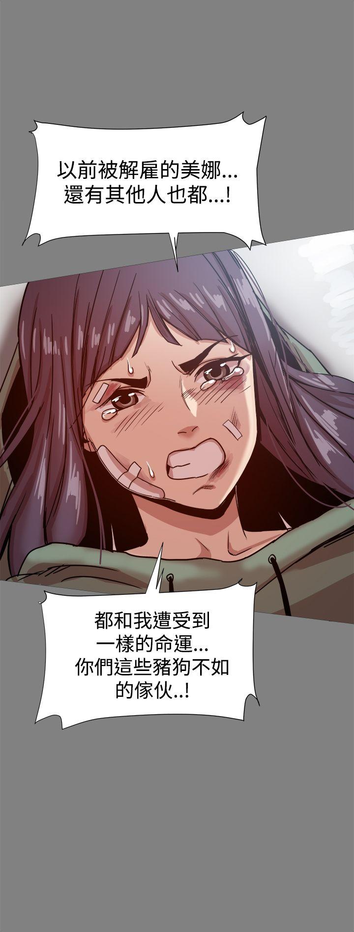 [韩国漫画] 帮派女婿 爱情,巨乳大奶#[53P]-10