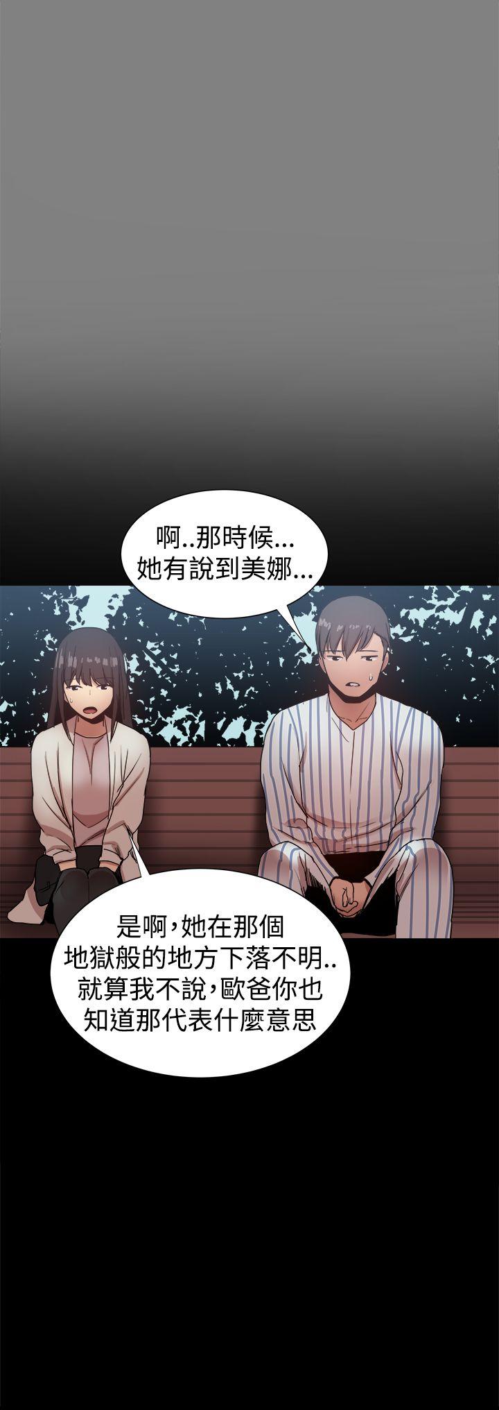 [韩国漫画] 帮派女婿 爱情,巨乳大奶#[53P]-11