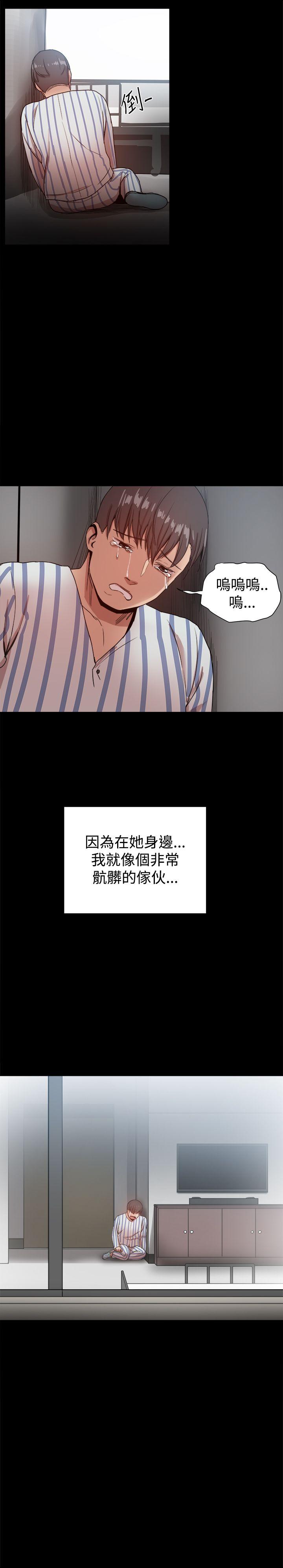 [韩国漫画] 帮派女婿 爱情,巨乳大奶#[53P]-33