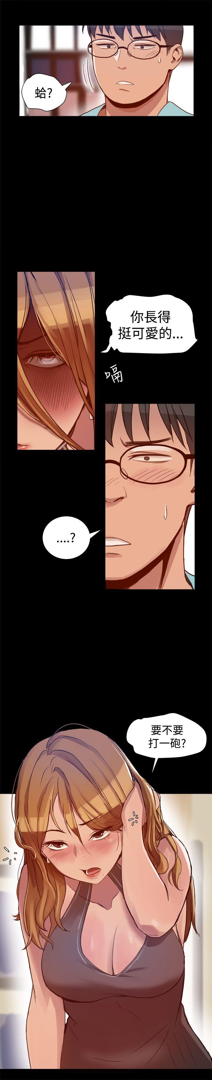 [Manhwa] Gang son-in-law Love, big breasts#[19P]-15