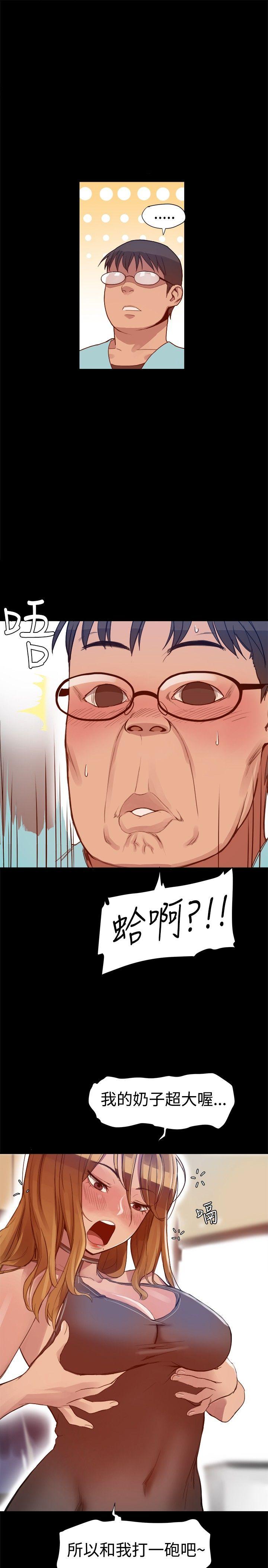 [Manhwa] Gang son-in-law Love, big breasts#[19P]-16