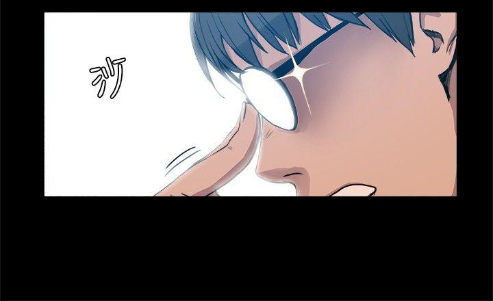 [Manhwa] Gang son-in-law Love, big breasts#[19P]-3