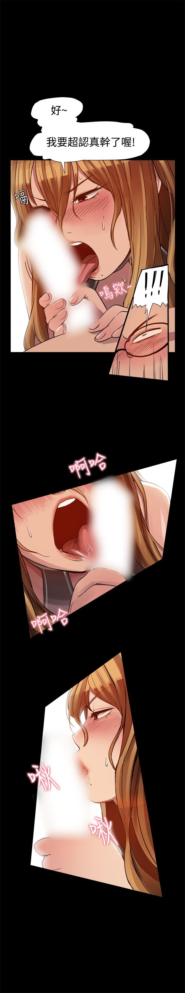 [Manhwa] Gang son-in-law Love, big breasts#[31P]-11