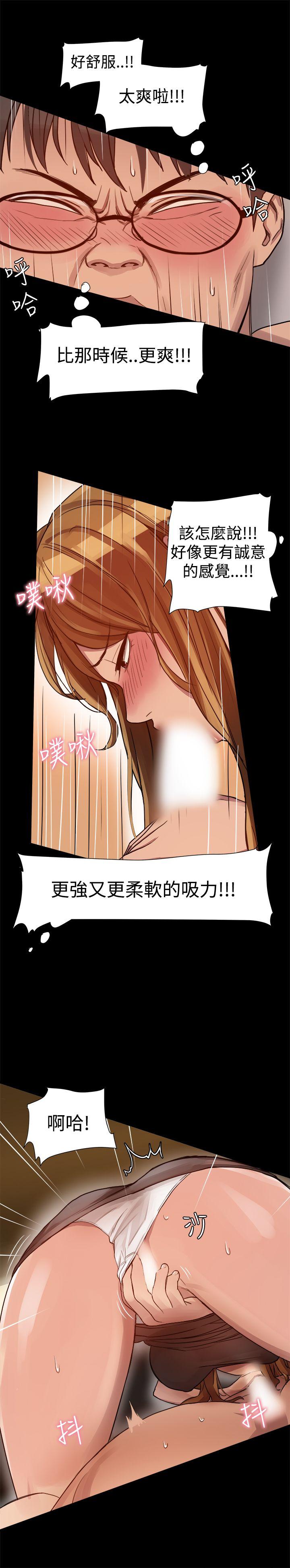 [Manhwa] Gang son-in-law Love, big breasts#[31P]-12
