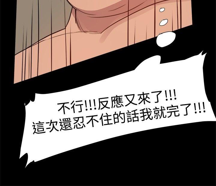[Manhwa] Gang son-in-law Love, big breasts#[31P]-14