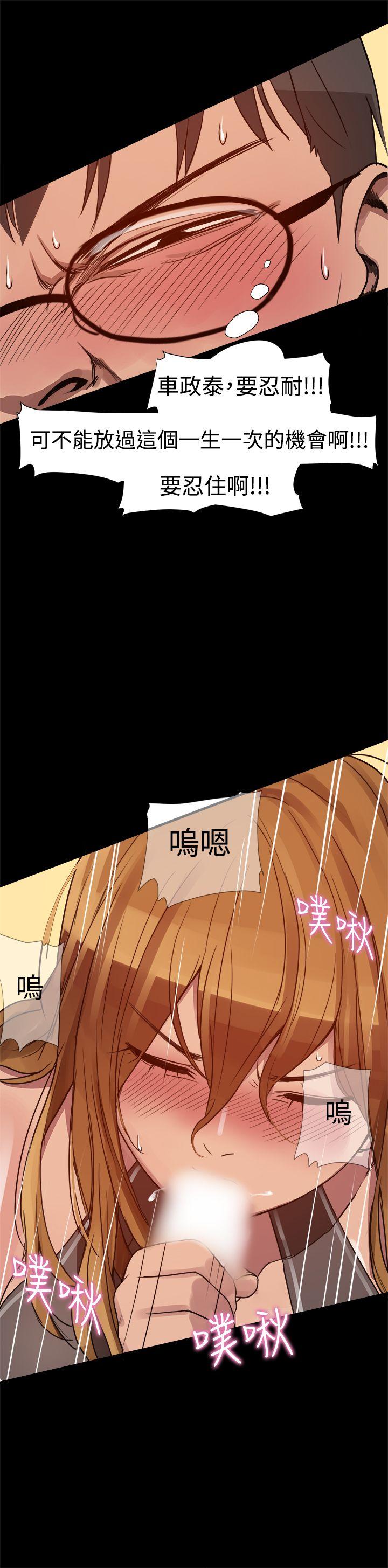 [Manhwa] Gang son-in-law Love, big breasts#[31P]-15