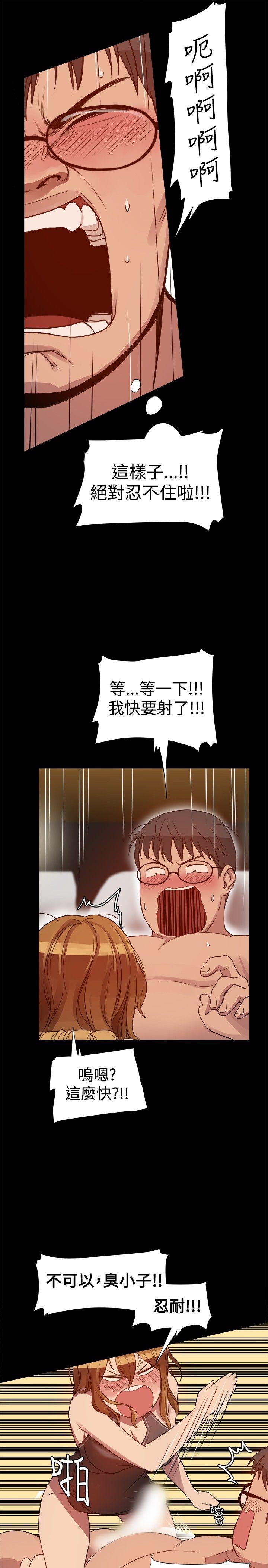 [Manhwa] Gang son-in-law Love, big breasts#[31P]-16