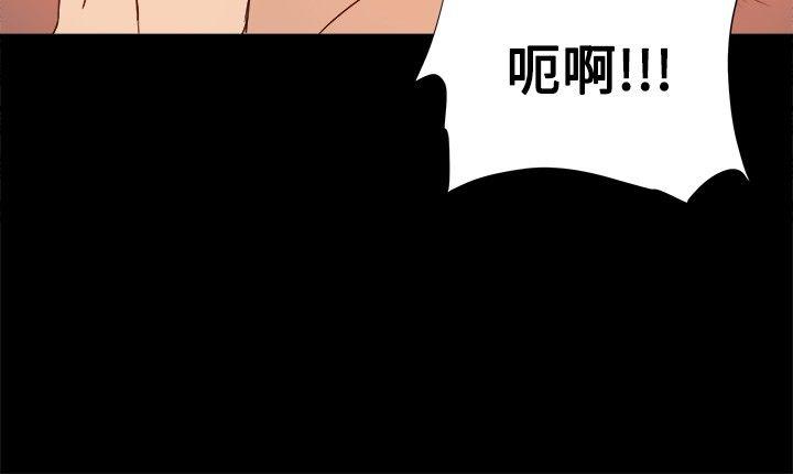 [Manhwa] Gang son-in-law Love, big breasts#[31P]-17