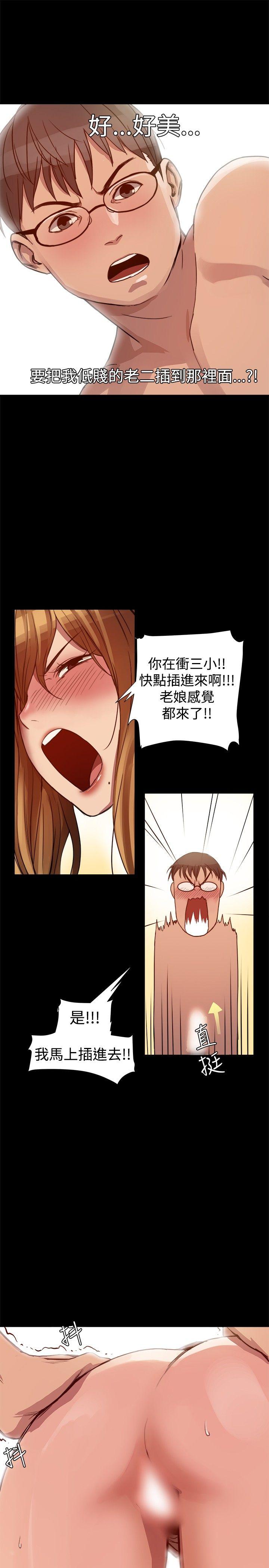 [Manhwa] Gang son-in-law Love, big breasts#[31P]-19