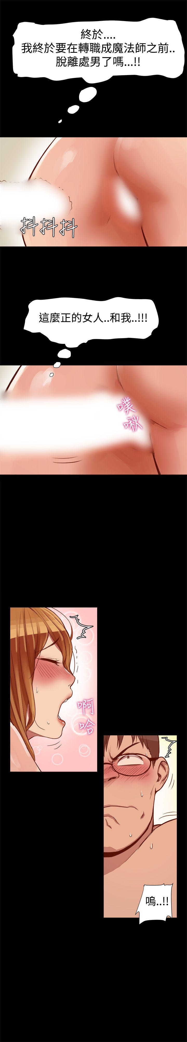 [Manhwa] Gang son-in-law Love, big breasts#[31P]-21