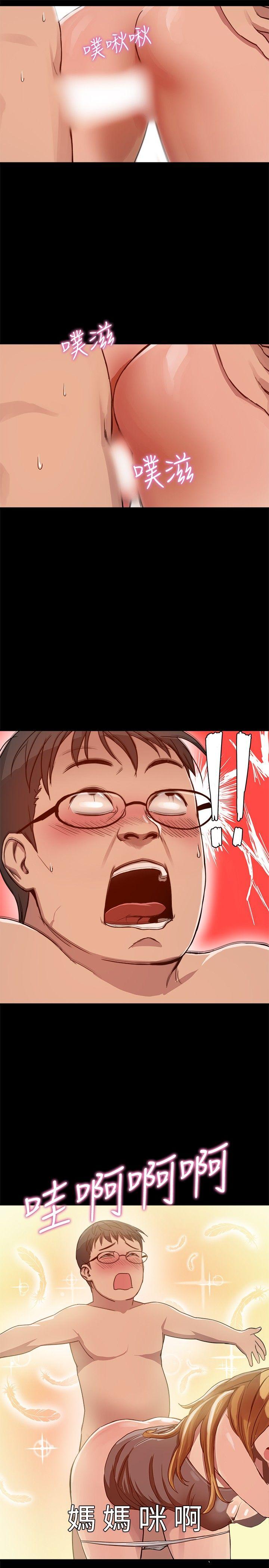 [Manhwa] Gang son-in-law Love, big breasts#[31P]-22
