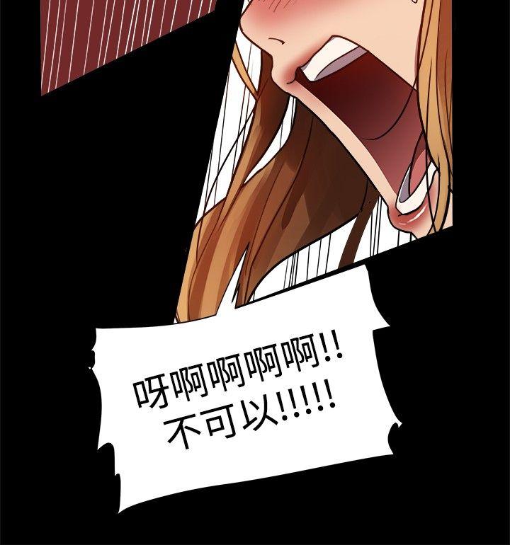 [Manhwa] Gang son-in-law Love, big breasts#[31P]-29
