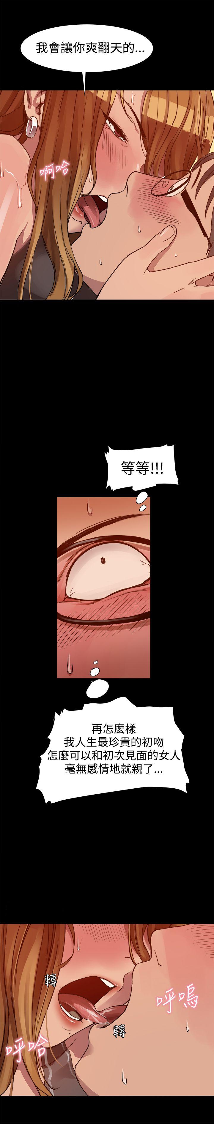 [Manhwa] Gang son-in-law Love, big breasts#[31P]-5