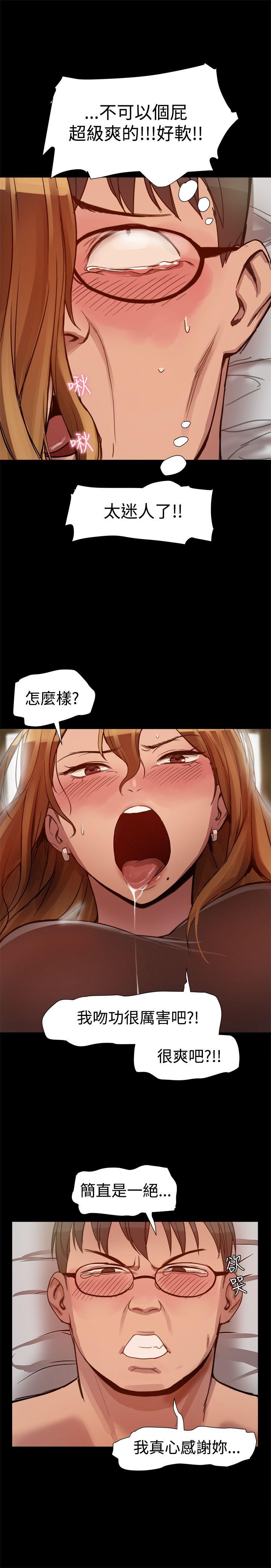 [Manhwa] Gang son-in-law Love, big breasts#[31P]-6