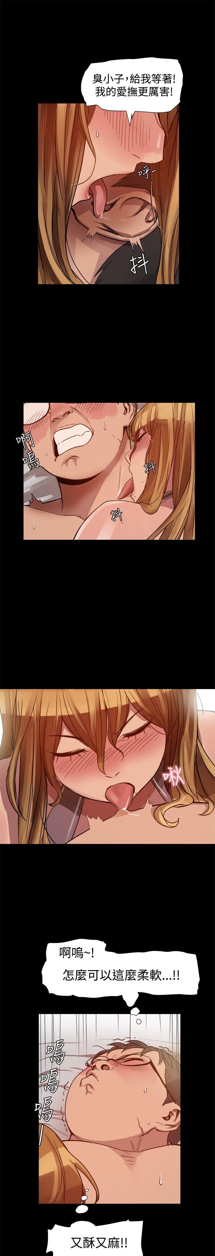 [Manhwa] Gang son-in-law Love, big breasts#[31P]-7