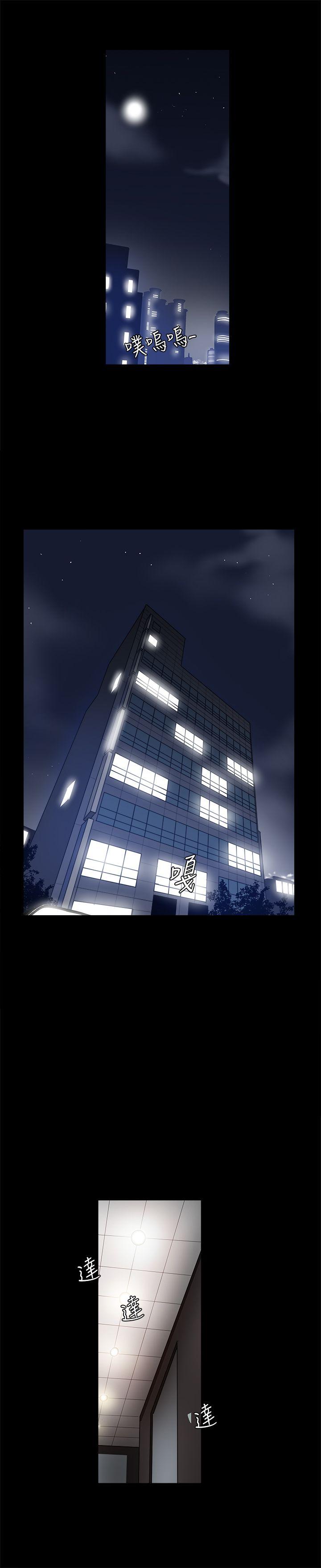[Manhwa] Gang son-in-law Love, big breasts#[23P]-10
