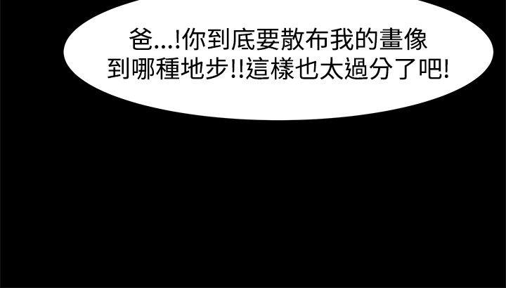 [Manhwa] Gang son-in-law Love, big breasts#[23P]-12