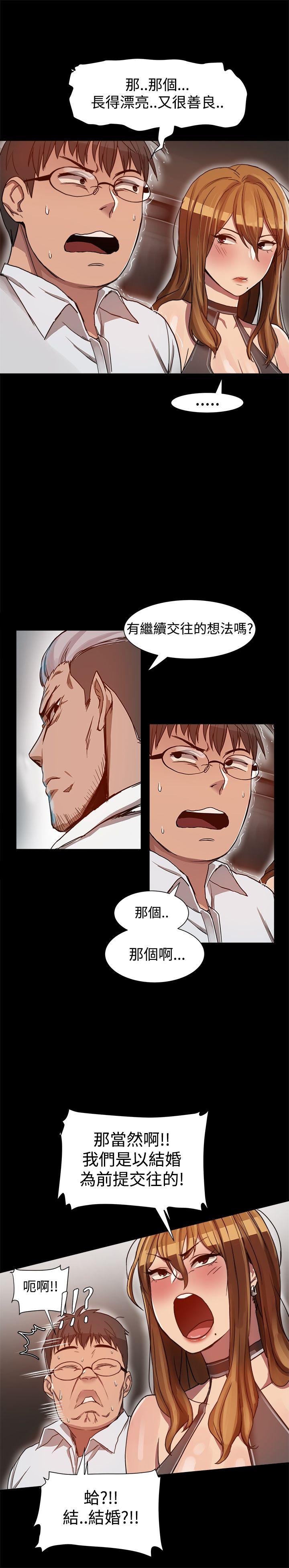[Manhwa] Gang son-in-law Love, big breasts#[23P]-18