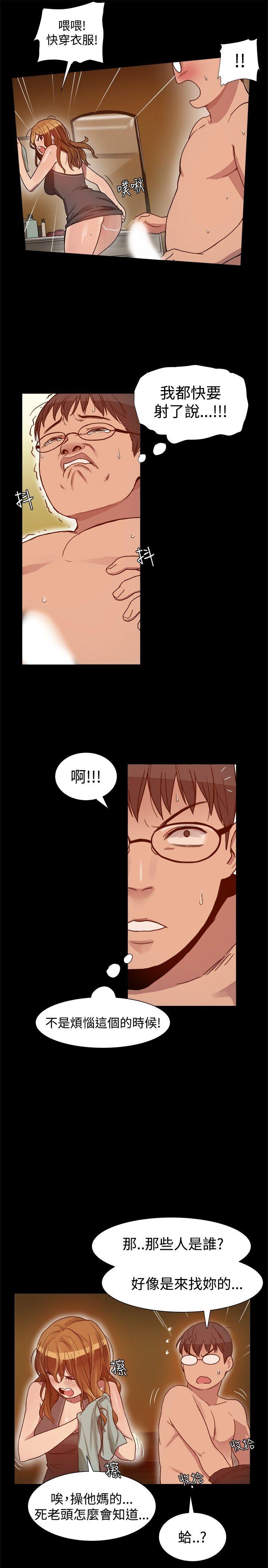 [Manhwa] Gang son-in-law Love, big breasts#[23P]-2