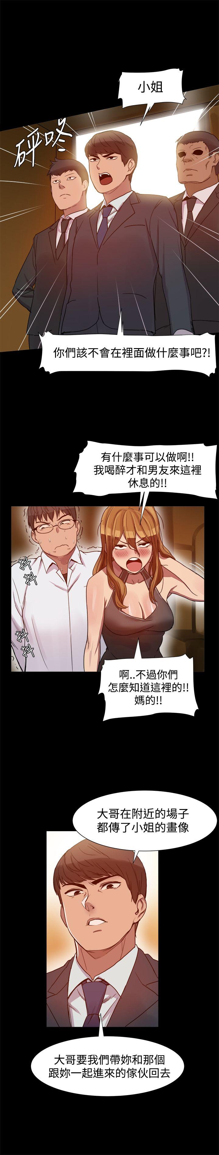 [Manhwa] Gang son-in-law Love, big breasts#[23P]-7