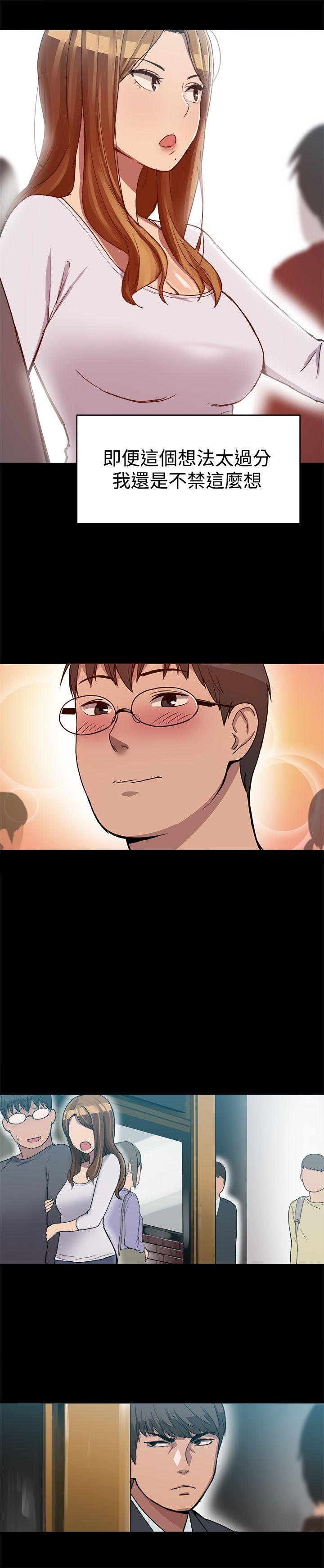 [Manhwa] Gang son-in-law Love, big breasts#[31P]-12