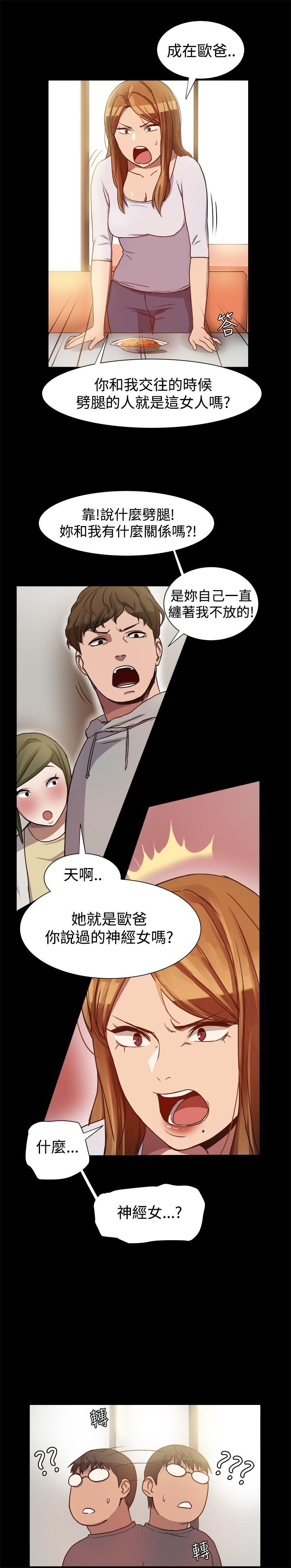 [Manhwa] Gang son-in-law Love, big breasts#[31P]-16