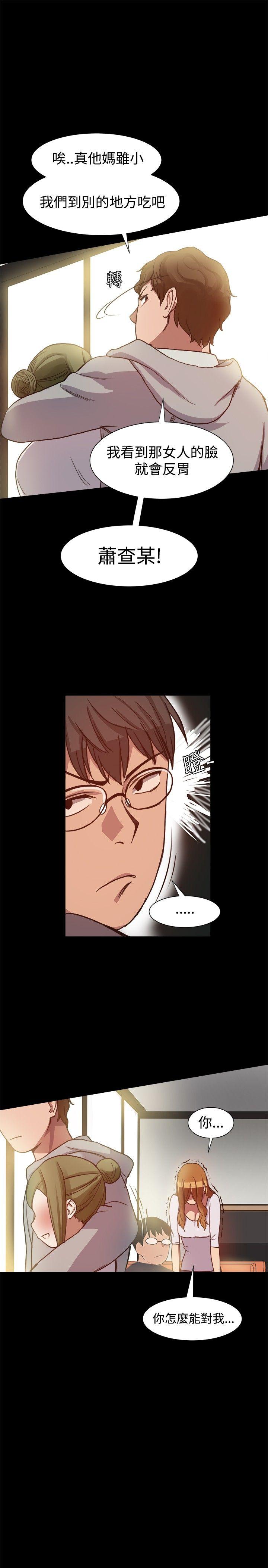 [Manhwa] Gang son-in-law Love, big breasts#[31P]-17