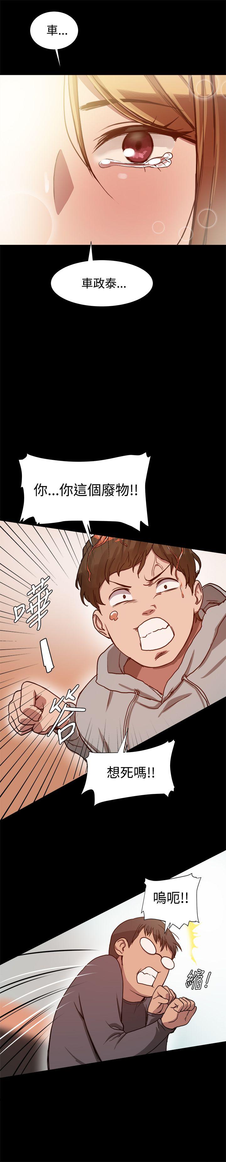 [Manhwa] Gang son-in-law Love, big breasts#[31P]-22