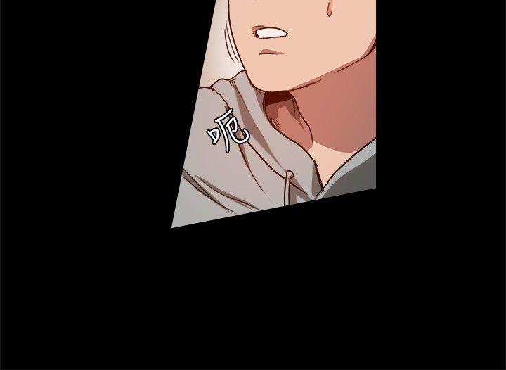 [Manhwa] Gang son-in-law Love, big breasts#[31P]-24