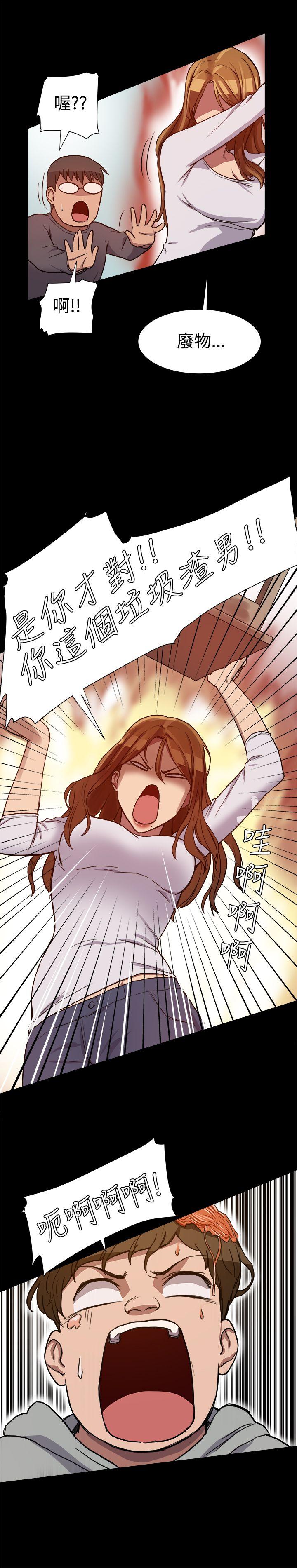 [Manhwa] Gang son-in-law Love, big breasts#[31P]-25