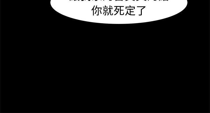 [Manhwa] Gang son-in-law Love, big breasts#[31P]-5