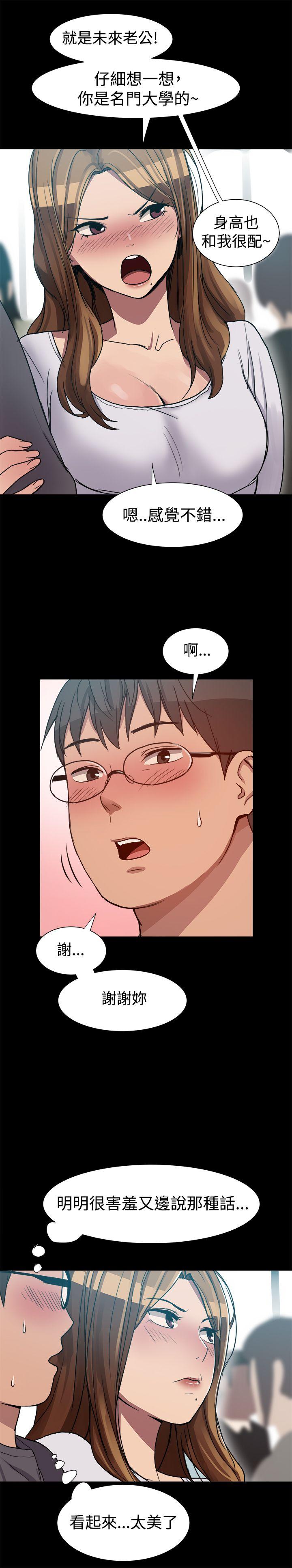 [Manhwa] Gang son-in-law Love, big breasts#[31P]-9