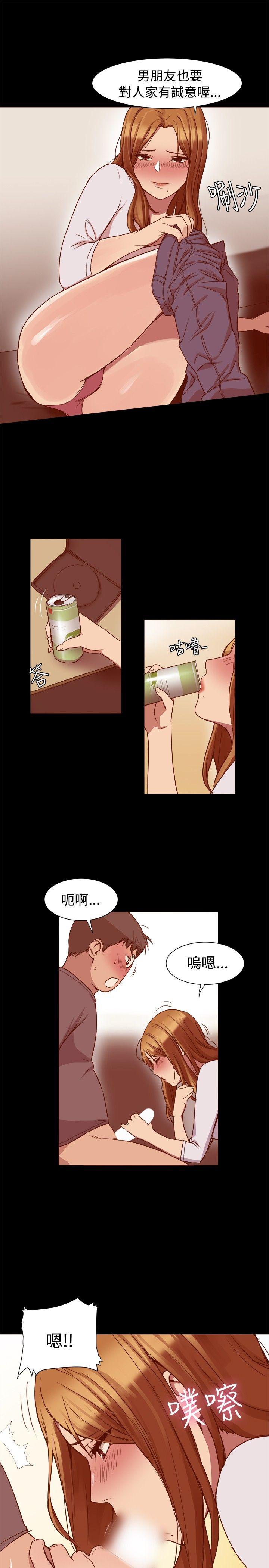 [韩国漫画] 帮派女婿 爱情,巨乳大奶#[30P]-12