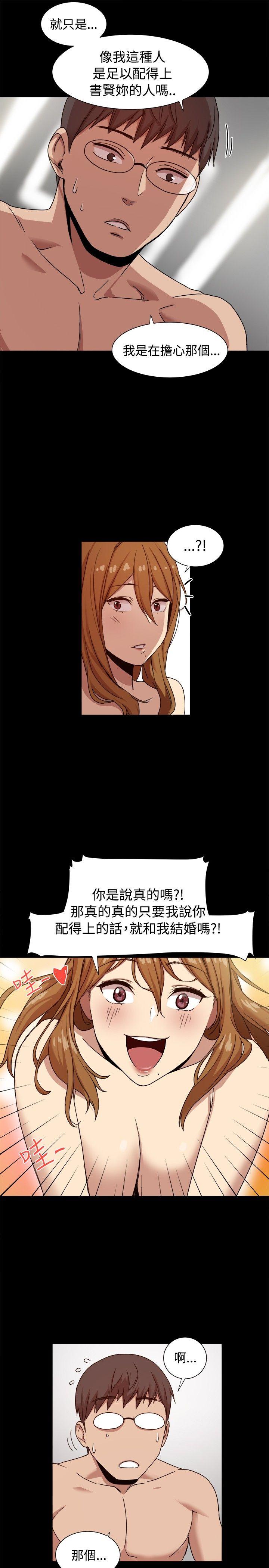 [Manhwa] Gang son-in-law Love, big breasts#[26P]-13